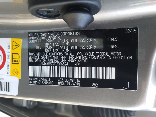 2015 LEXUS NX 200T JTJYARBZ7F2006324