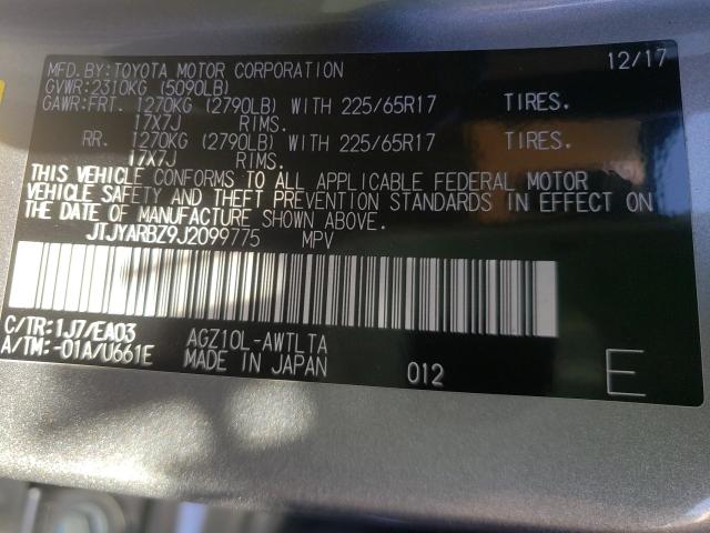 2018 LEXUS NX 300 BAS JTJYARBZ9J2099775
