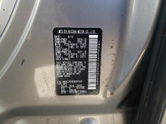 2013 NISSAN QUEST S JN8AE2KP8D9061503