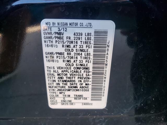 2012 NISSAN ROGUE S JN8AS5MT2CW610388
