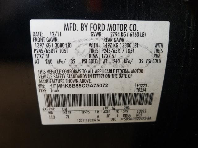 2012 FORD EXPLORER 1FMHK8B85CGA75072