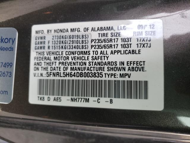 2013 HONDA ODYSSEY EX 5FNRL5H64DB003835