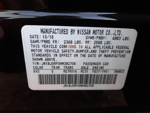 2017 INFINITI QX50 JN1BJ0RP0HM382706