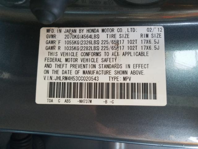 2012 HONDA CR-V EX - JHLRM4H53CC020543