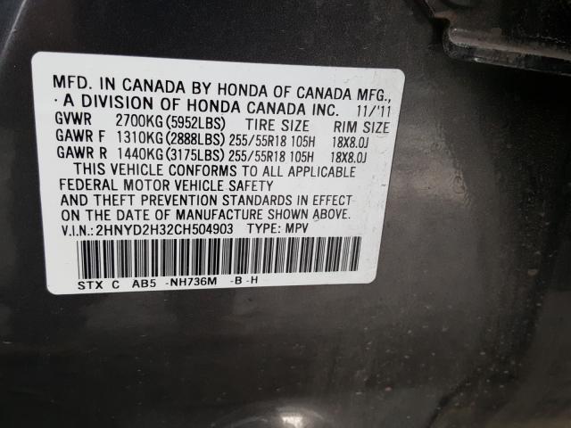 2012 ACURA MDX TECHNO 2HNYD2H32CH504903