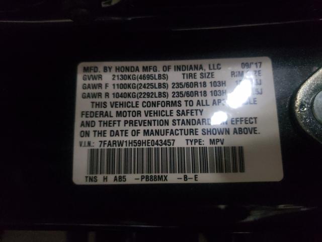 2017 HONDA CR-V EX 7FARW1H59HE043457