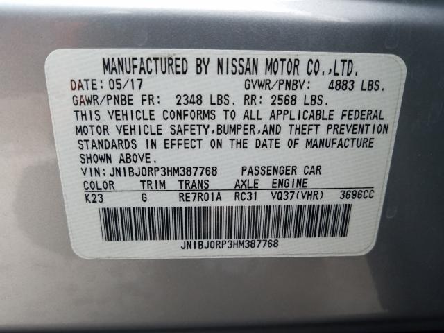 2017 INFINITI QX50 JN1BJ0RP3HM387768