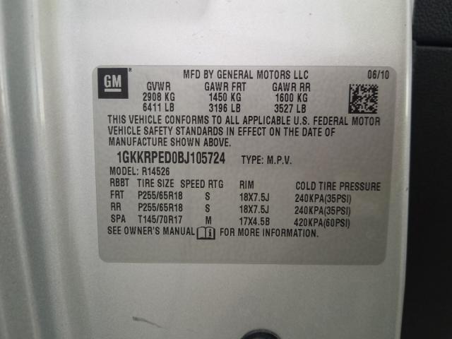 2011 GMC ACADIA SLE 1GKKRPED0BJ105724