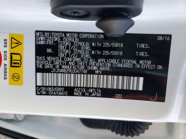 2016 LEXUS NX 200T BA JTJYARBZ9G2047748