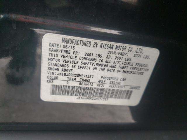 2016 INFINITI QX50 JN1BJ0RR2GM271557