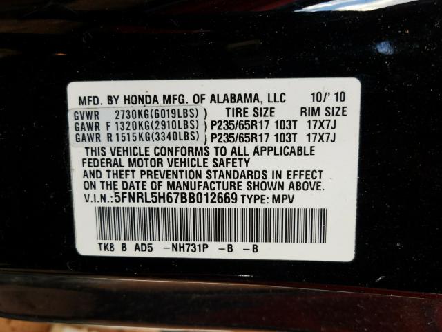 2011 HONDA ODYSSEY EX 5FNRL5H67BB012669