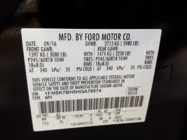 2017 FORD EXPLORER 1FM5K7BH5HGA78574