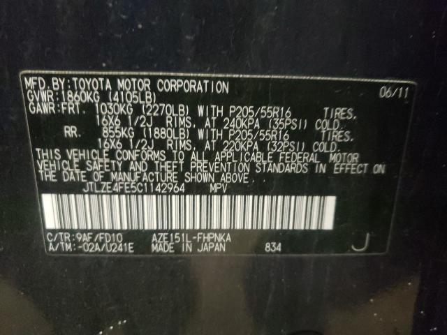 2012 TOYOTA SCION XB JTLZE4FE5C1142964