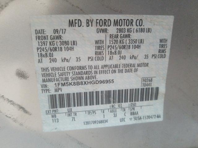 2017 FORD EXPLORER 1FM5K8B8XHGD96955