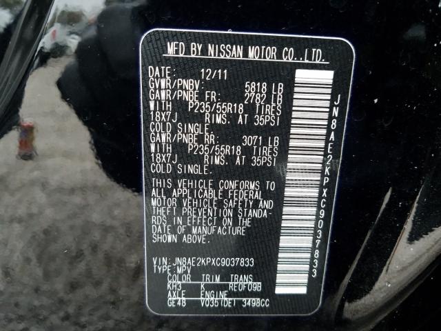 2012 NISSAN QUEST S JN8AE2KPXC9037833