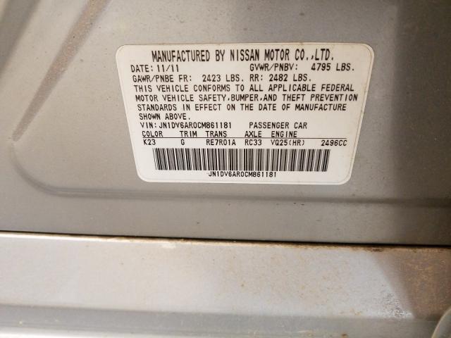 2012 INFINITI G25 JN1DV6AR0CM861181