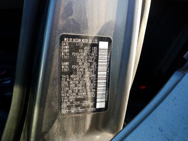 2012 NISSAN JUKE S JN8AF5MV0CT116053