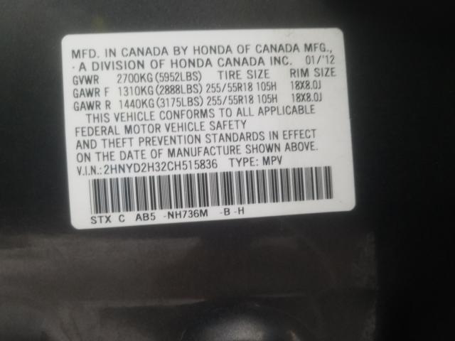 2012 ACURA MDX TECHNO 2HNYD2H32CH515836