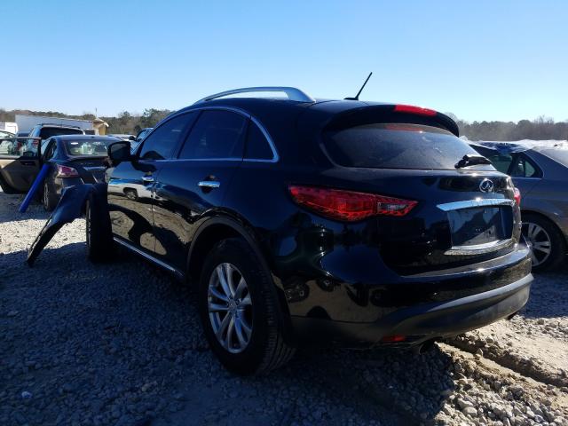 2017 INFINITI QX70 JN8CS1MW9HM411336