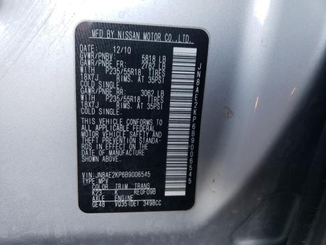 2011 NISSAN QUEST S JN8AE2KP6B9006545