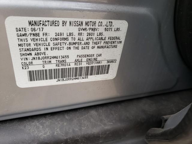 2017 INFINITI QX50 JN1BJ0RR2HM413455