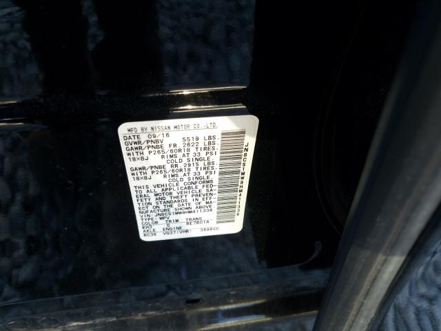 2017 INFINITI QX70 JN8CS1MW9HM411336