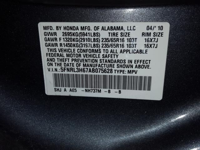 2010 HONDA ODYSSEY EX 5FNRL3H67AB075628