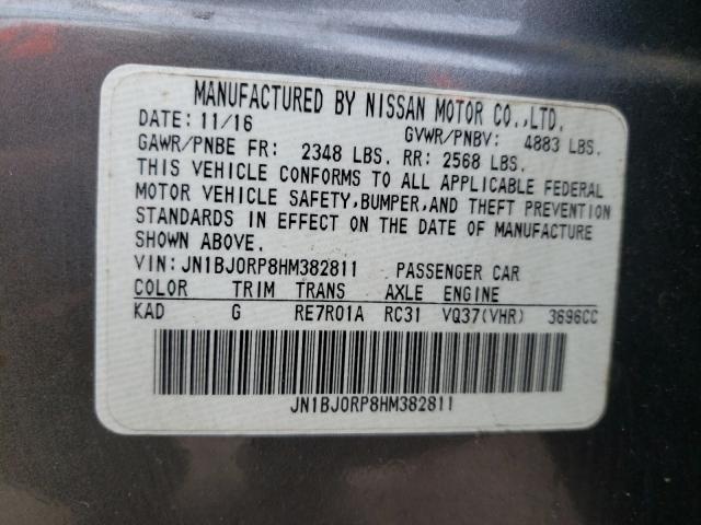 2017 INFINITI QX50 JN1BJ0RP8HM382811