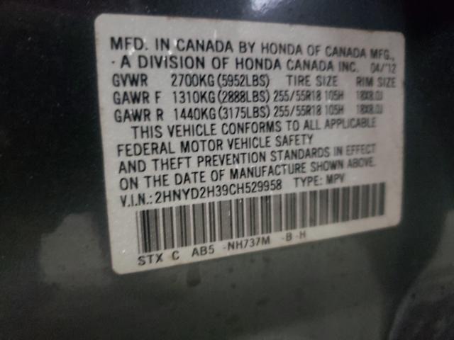 2012 ACURA MDX TECHNO 2HNYD2H39CH529958