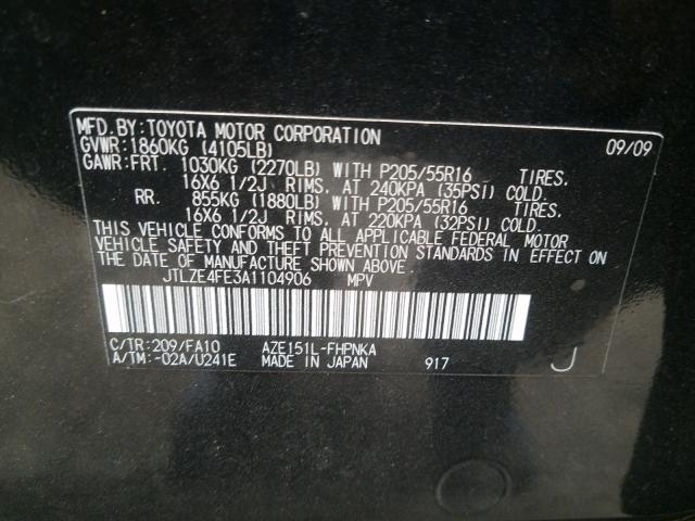 2010 TOYOTA SCION XB JTLZE4FE3A1104906