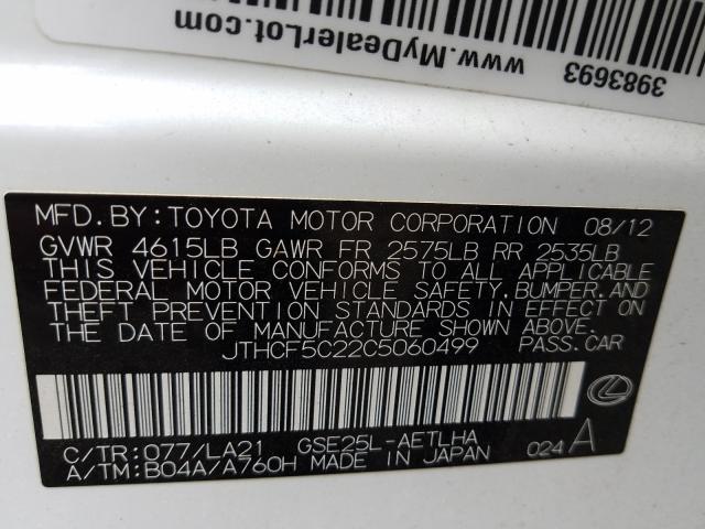 2012 LEXUS IS 250 JTHCF5C22C5060499