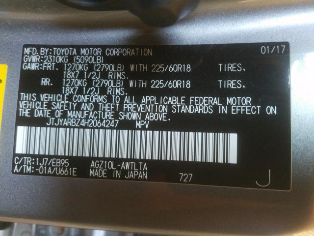 2017 LEXUS NX 200T BA JTJYARBZ4H2064247