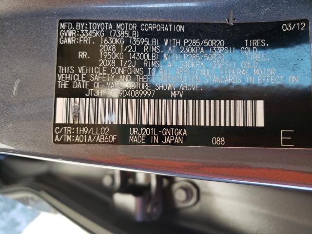 2013 LEXUS LX 570 JTJHY7AX9D4089997