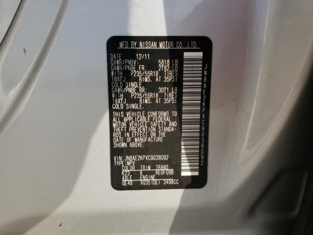 2012 NISSAN QUEST S JN8AE2KPXC9038092