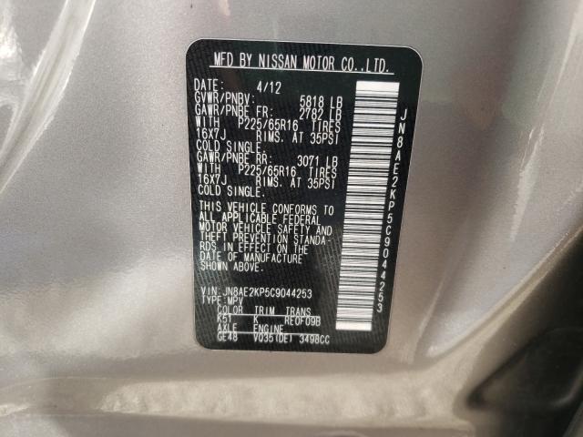 2012 NISSAN QUEST S JN8AE2KP5C9044253