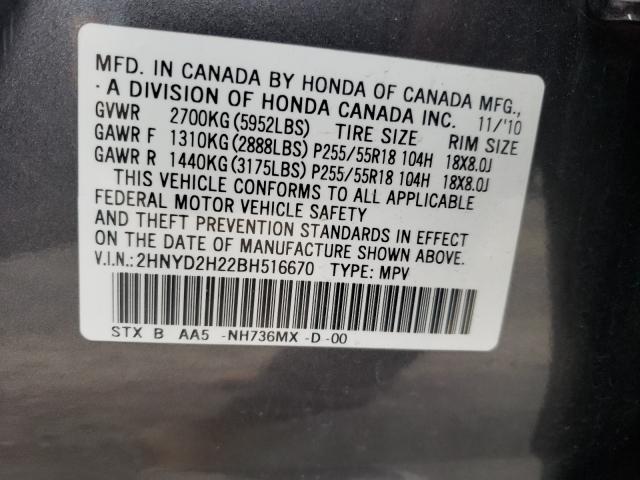 2011 ACURA MDX 2HNYD2H22BH516670