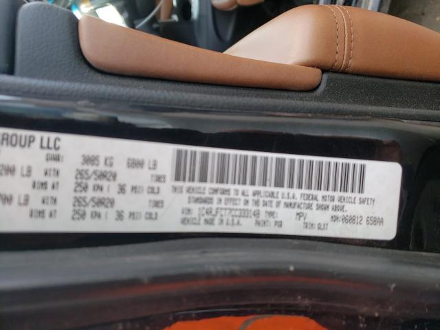 2012 JEEP CHEROKEE 1C4RJFCT7CC333148