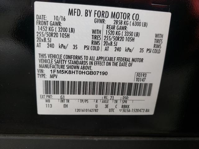 2017 FORD EXPLORER P 1FM5K8HT0HGB07190