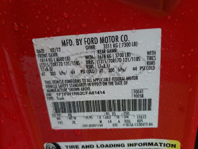 2012 FORD F150 SVT R 1FTFW1R62CFA81414