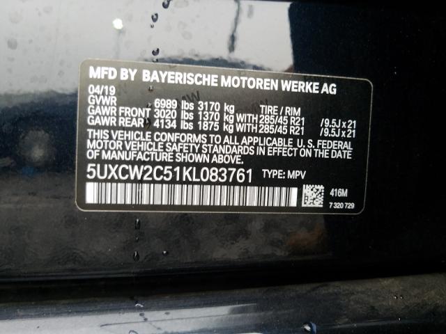 2019 BMW X7 XDRIVE4 5UXCW2C51KL083761