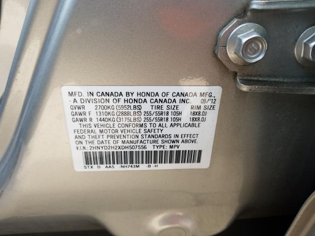2013 ACURA MDX 2HNYD2H2XDH507556