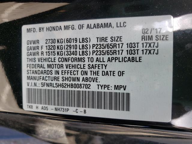 2017 HONDA ODYSSEY EX 5FNRL5H62HB008702