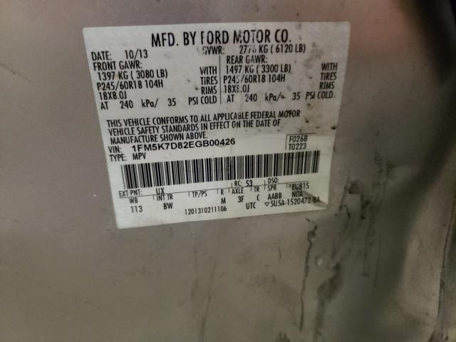 2014 FORD EXPLORER 1FM5K7D82EGB00426