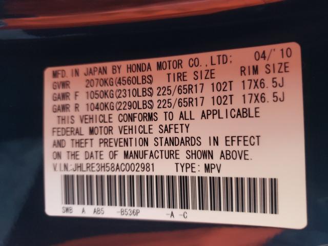 2010 HONDA CR-V EX - JHLRE3H58AC002981