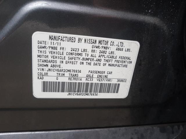 2012 INFINITI G37 JN1CV6AR2CM676934
