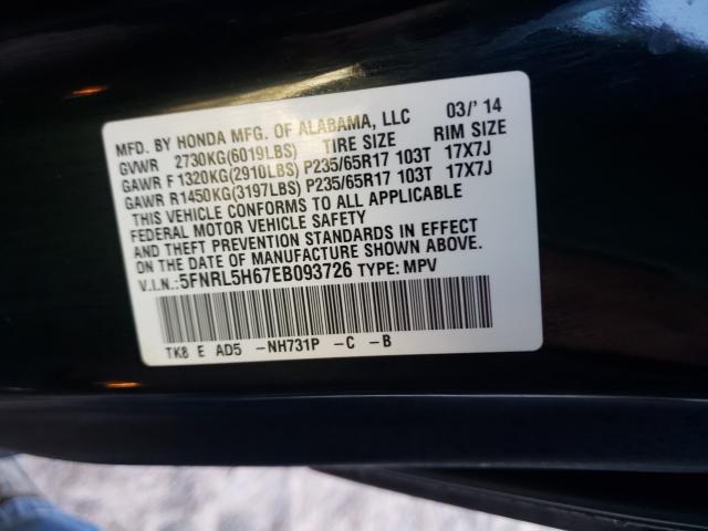 2014 HONDA ODYSSEY EX 5FNRL5H67EB093726