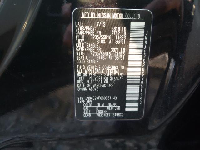 2012 NISSAN QUEST S JN8AE2KP0C9051143