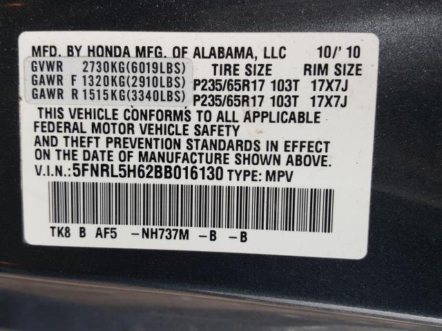 2011 HONDA ODYSSEY EX 5FNRL5H62BB016130