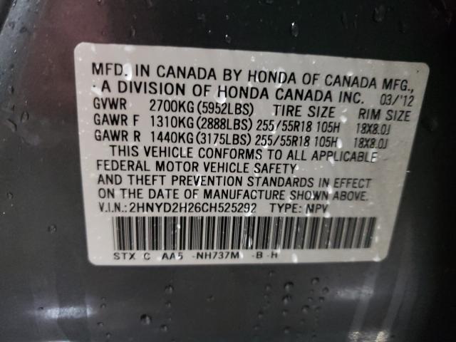2012 ACURA MDX 2HNYD2H26CH525292