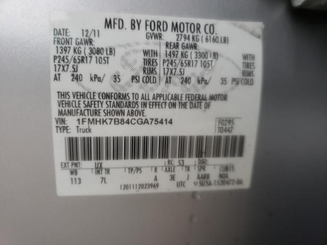 2012 FORD EXPLORER 1FMHK7B84CGA75414